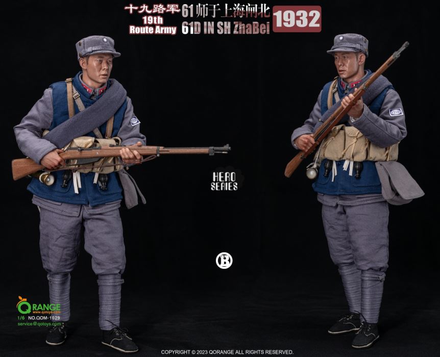 19th Route Army 61D IN ShangHai ZhaBei 1932 1/6