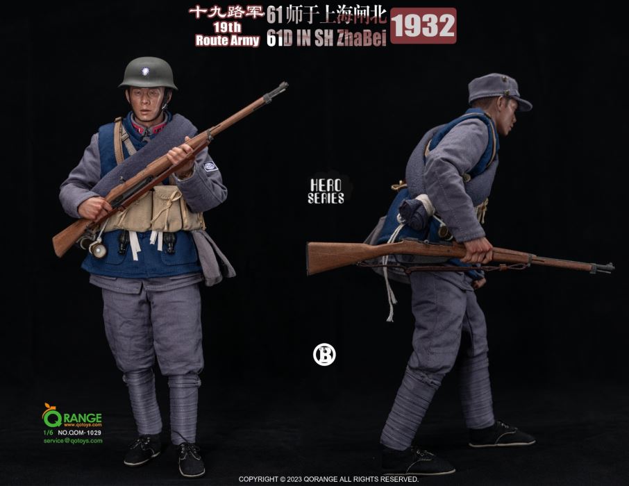 19th Route Army 61D IN ShangHai ZhaBei 1932 1/6