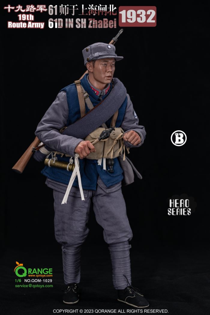 19th Route Army 61D IN ShangHai ZhaBei 1932 1/6