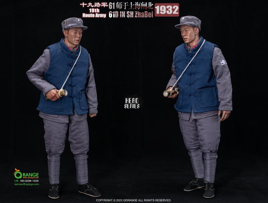 19th Route Army 61D IN ShangHai ZhaBei 1932 1/6