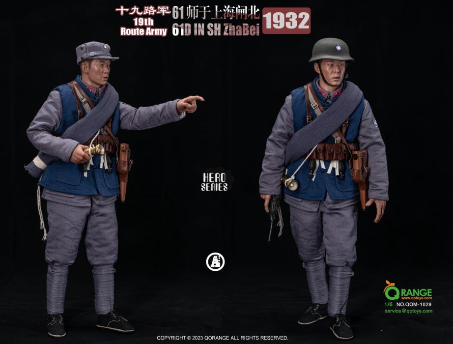 19th Route Army 61D IN ShangHai ZhaBei 1932 1/6