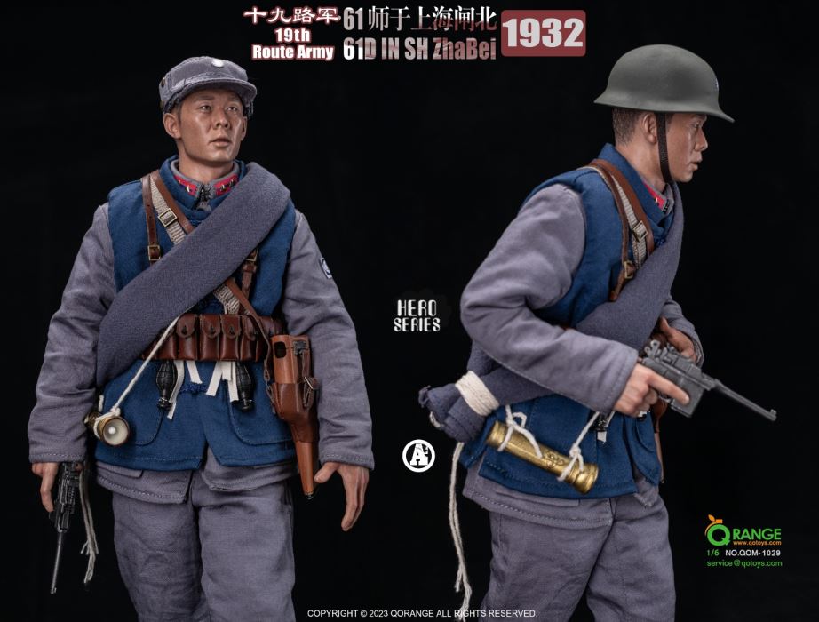 19th Route Army 61D IN ShangHai ZhaBei 1932 1/6