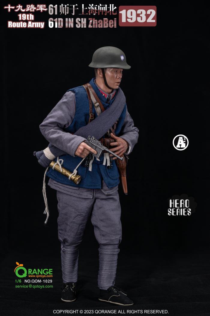 19th Route Army 61D IN ShangHai ZhaBei 1932 1/6