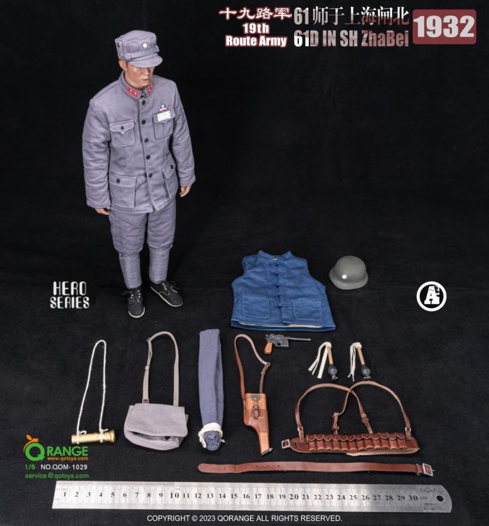 19th Route Army 61D IN ShangHai ZhaBei 1932 1/6