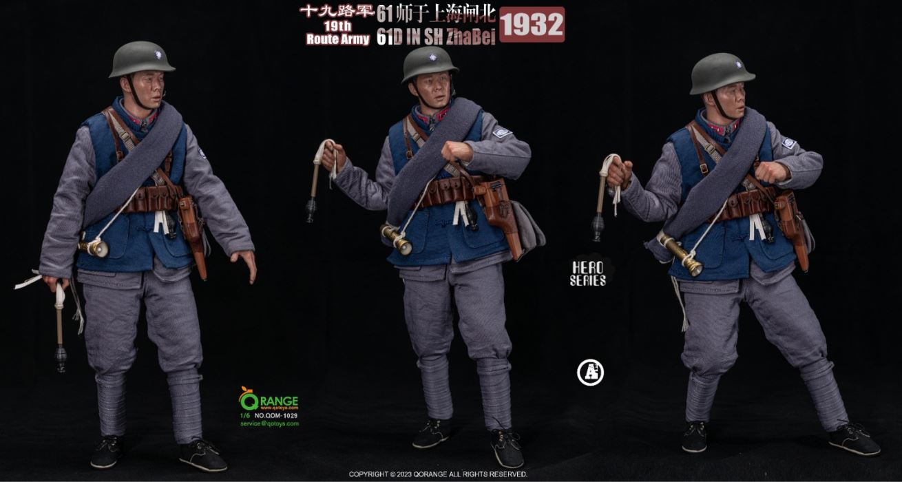 19th Route Army 61D IN ShangHai ZhaBei 1932 1/6