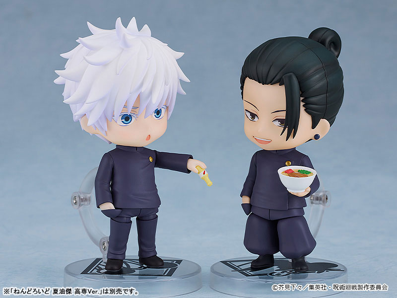 Nendoroid Jujutsu Kaisen Satoru Gojo: Tokyo Jujutsu High School Ver