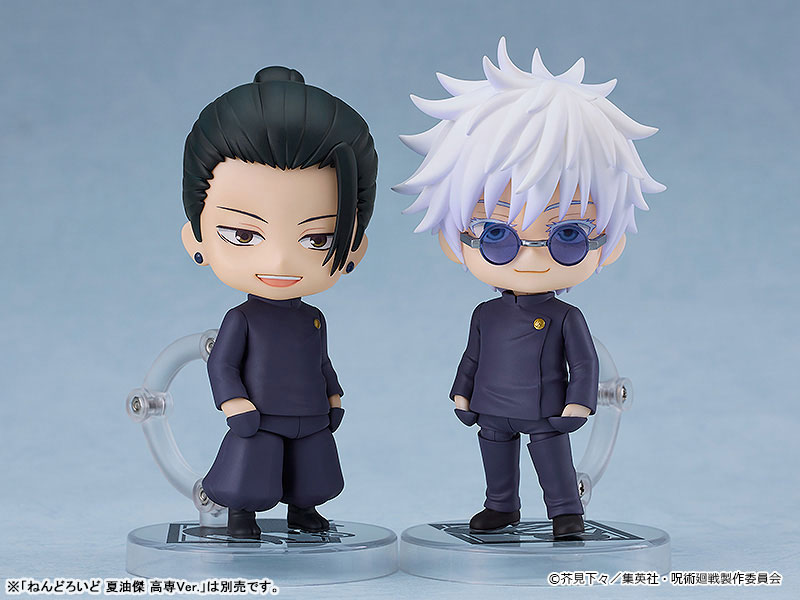 Nendoroid Jujutsu Kaisen Satoru Gojo: Tokyo Jujutsu High School Ver