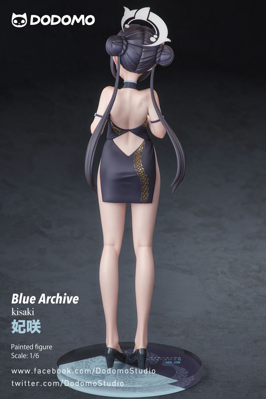 Yelan - Genshin Impact 1/6