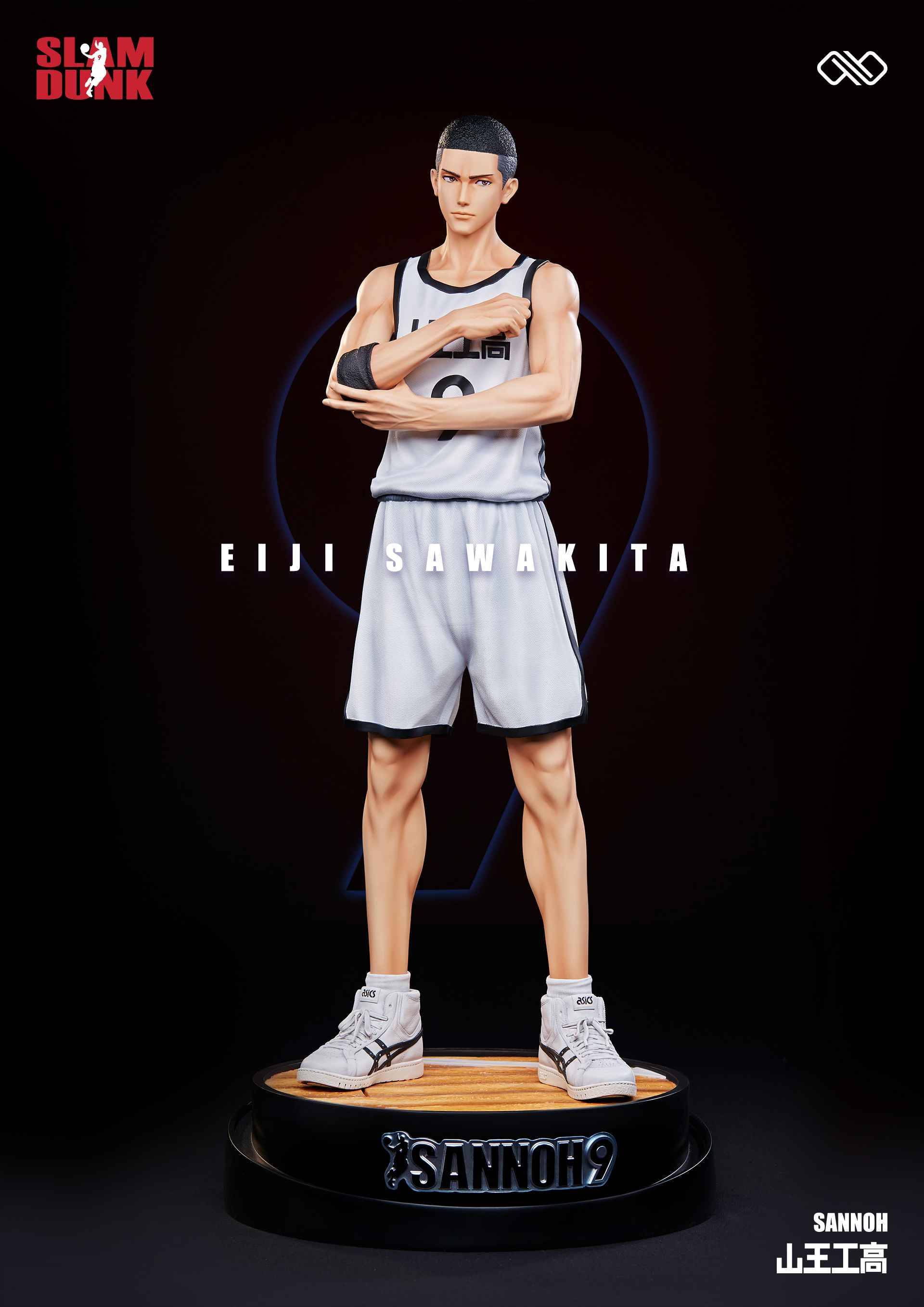 Eiji Sawakita - Slam Dunk