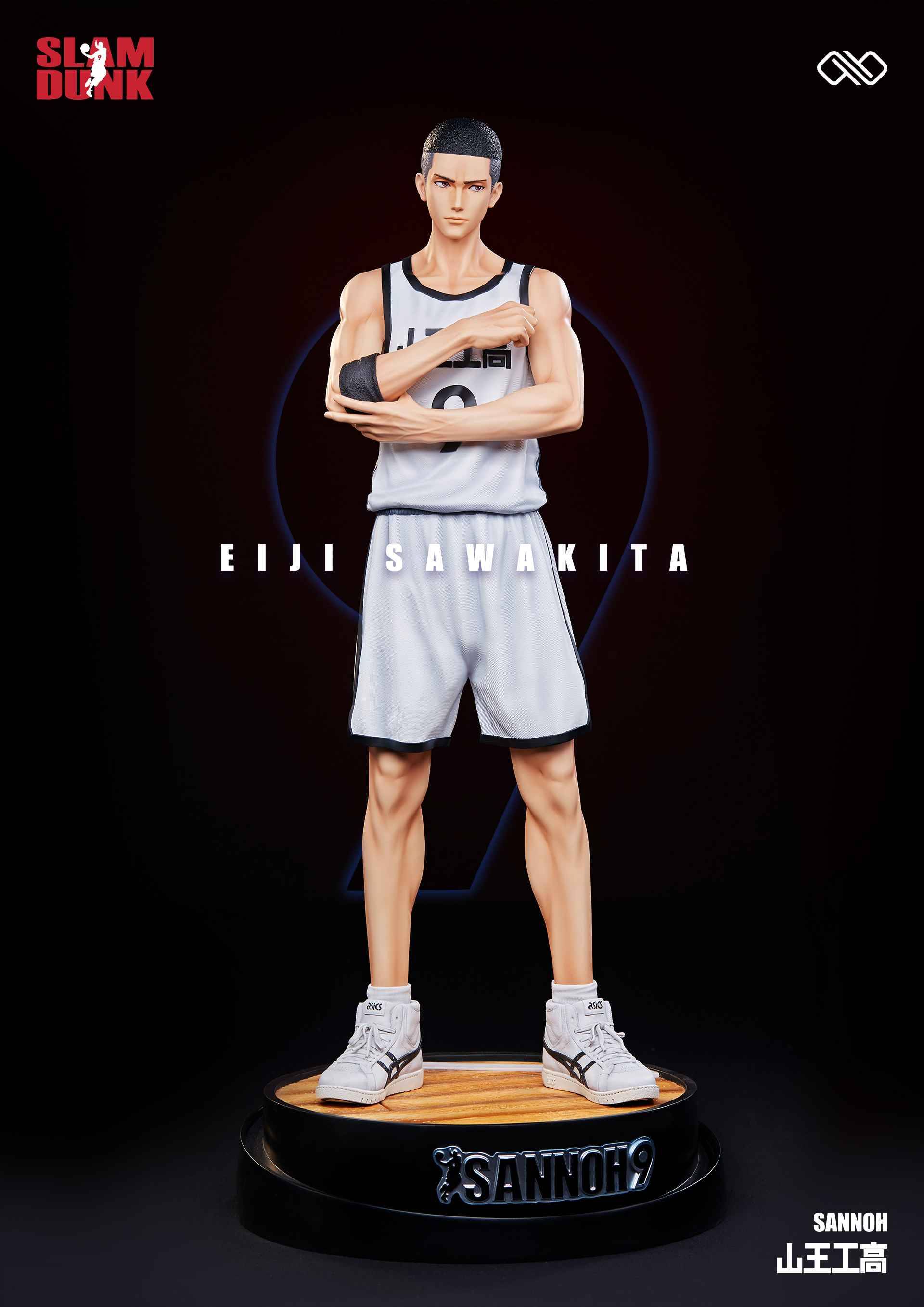 Eiji Sawakita - Slam Dunk