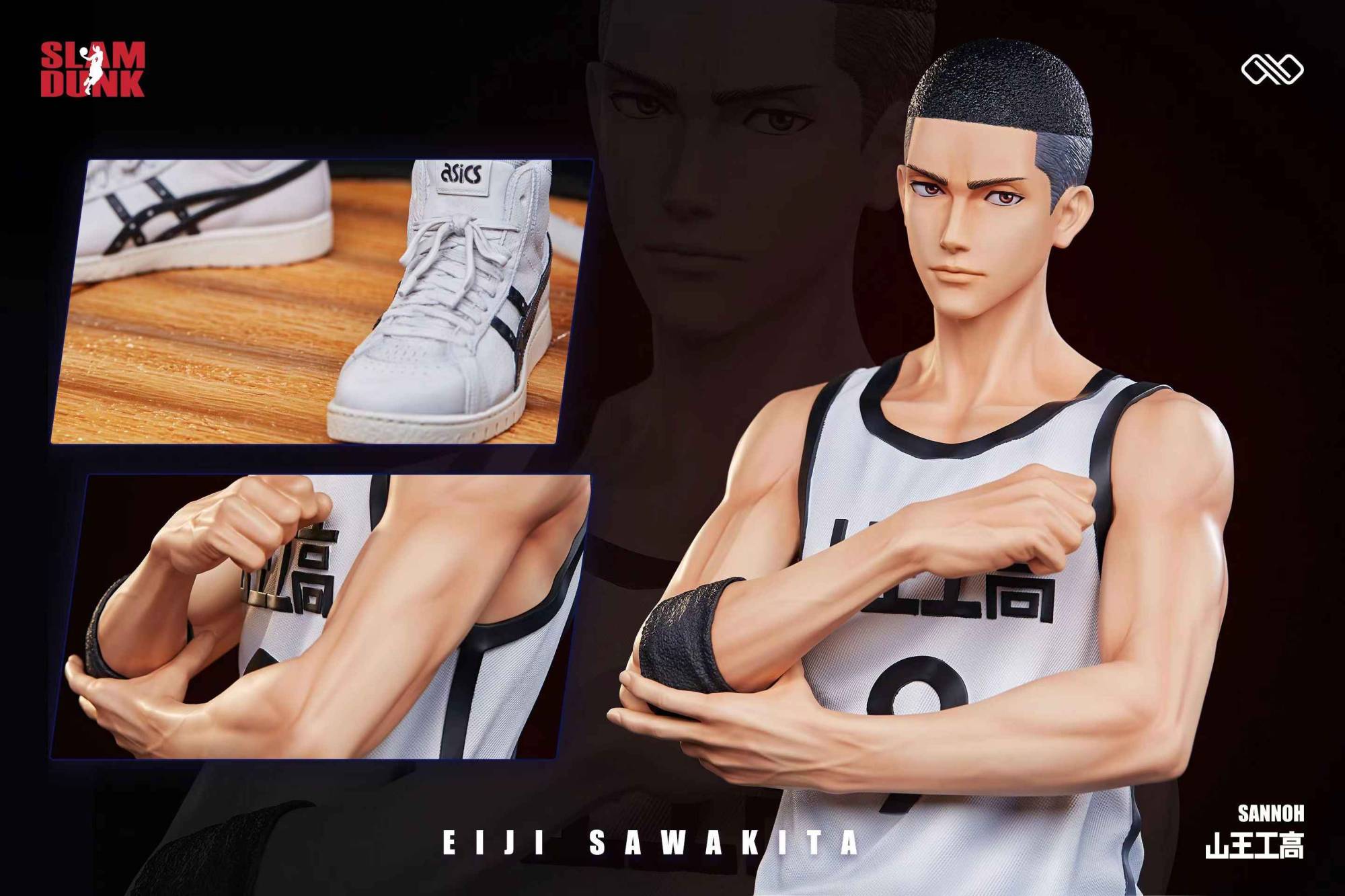 Eiji Sawakita - Slam Dunk