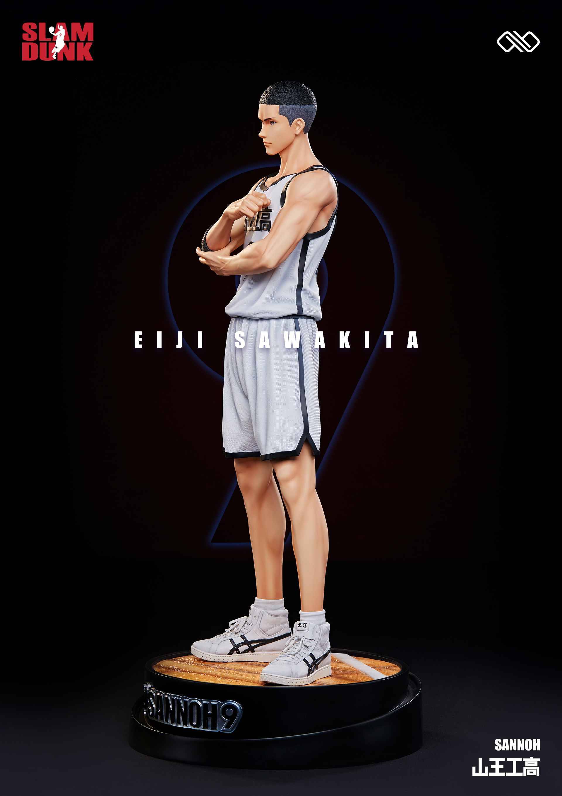 Eiji Sawakita - Slam Dunk