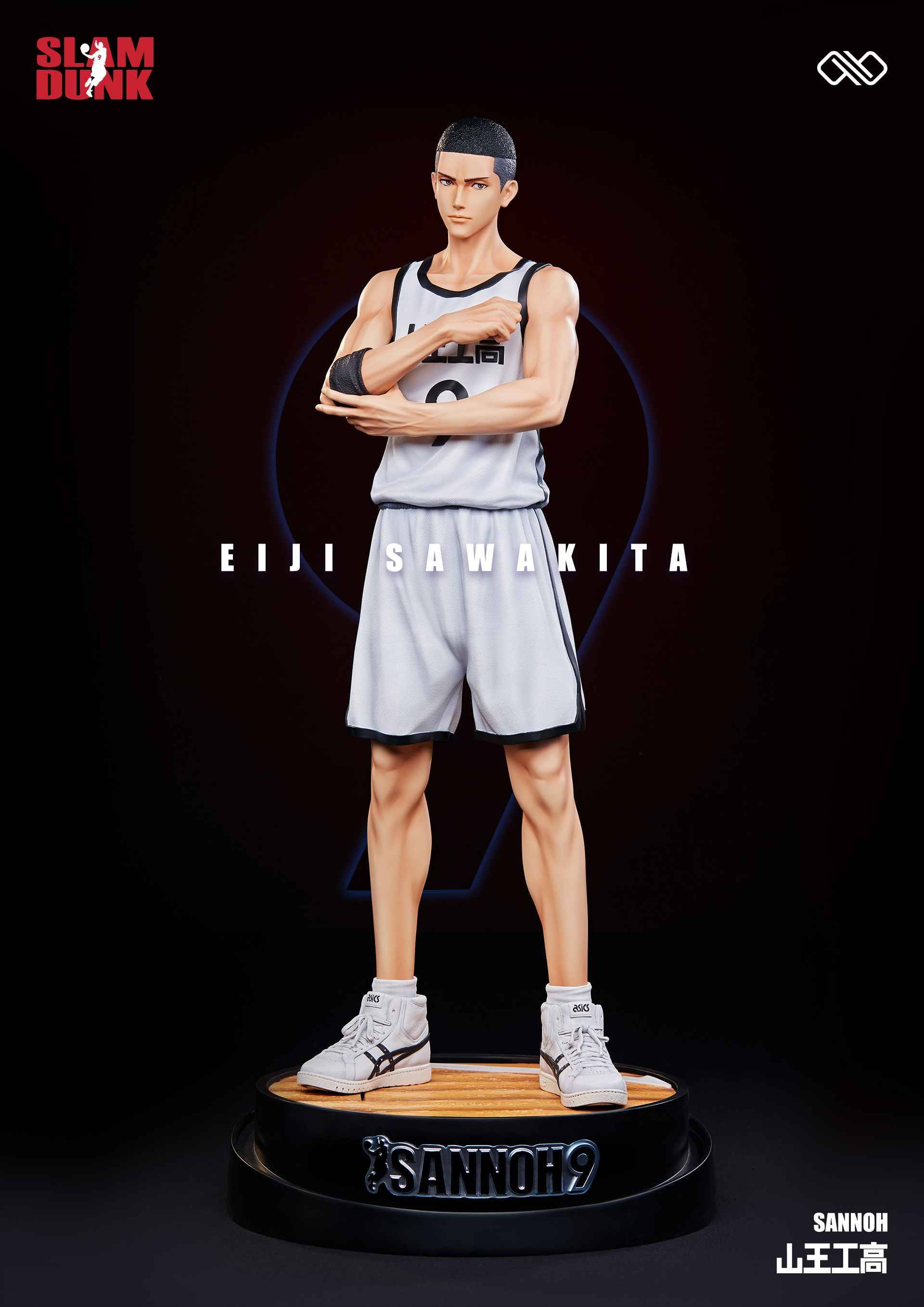 Eiji Sawakita - Slam Dunk