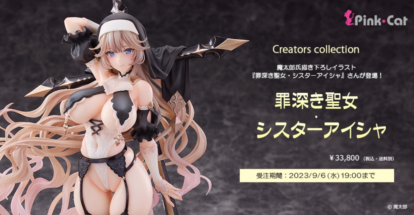 Mataro Original Character - Sinful Saint, Sister Aisha 1/6