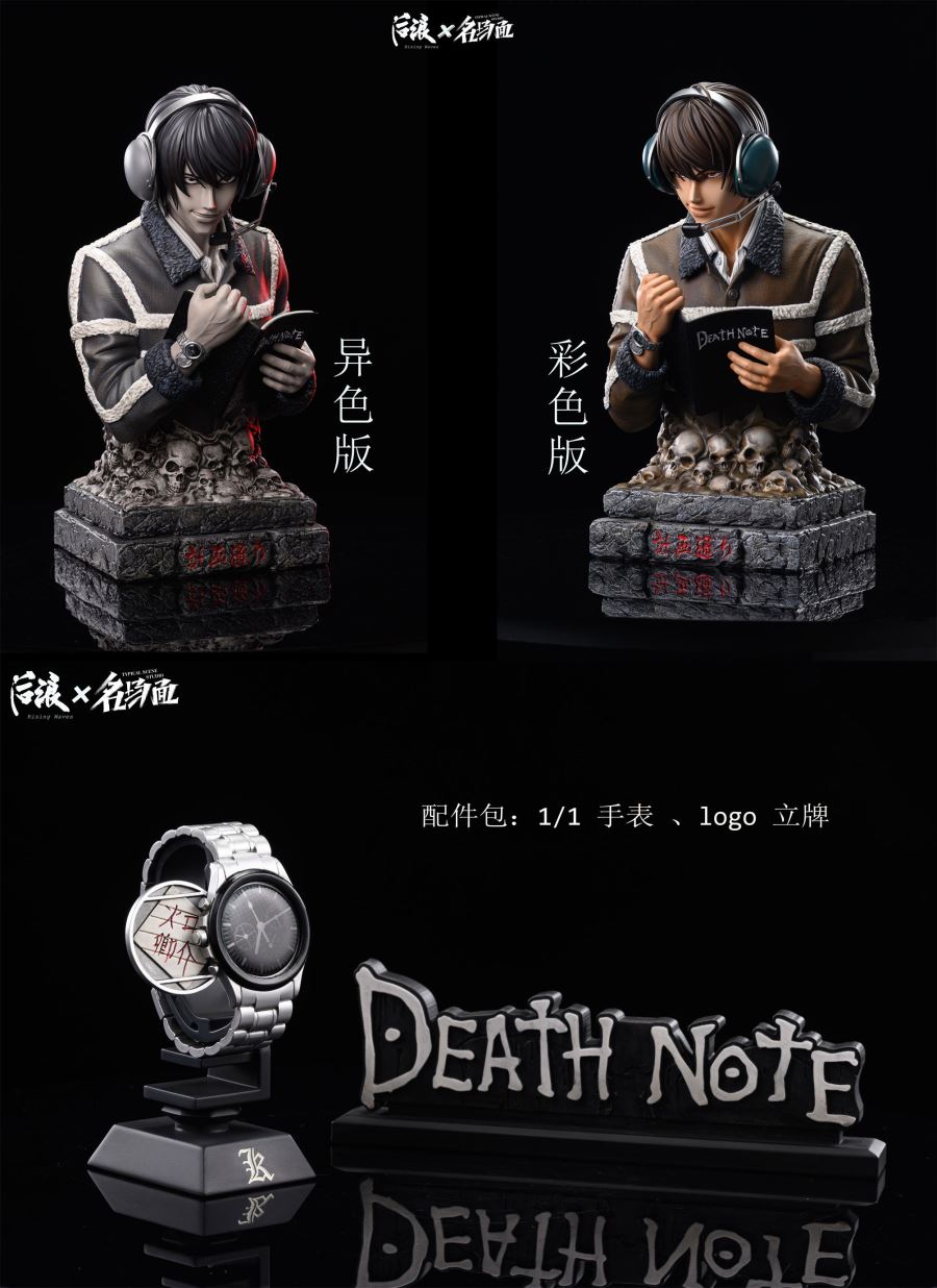 Light Yagami Bust - Death Note