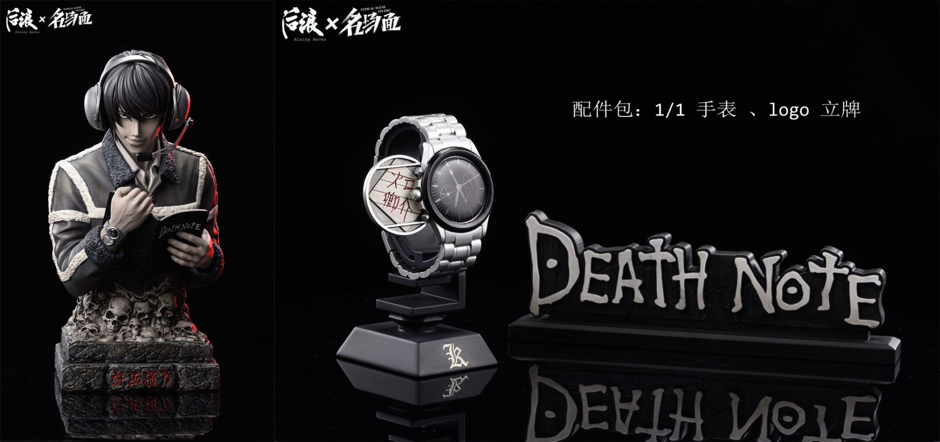 Light Yagami Bust - Death Note