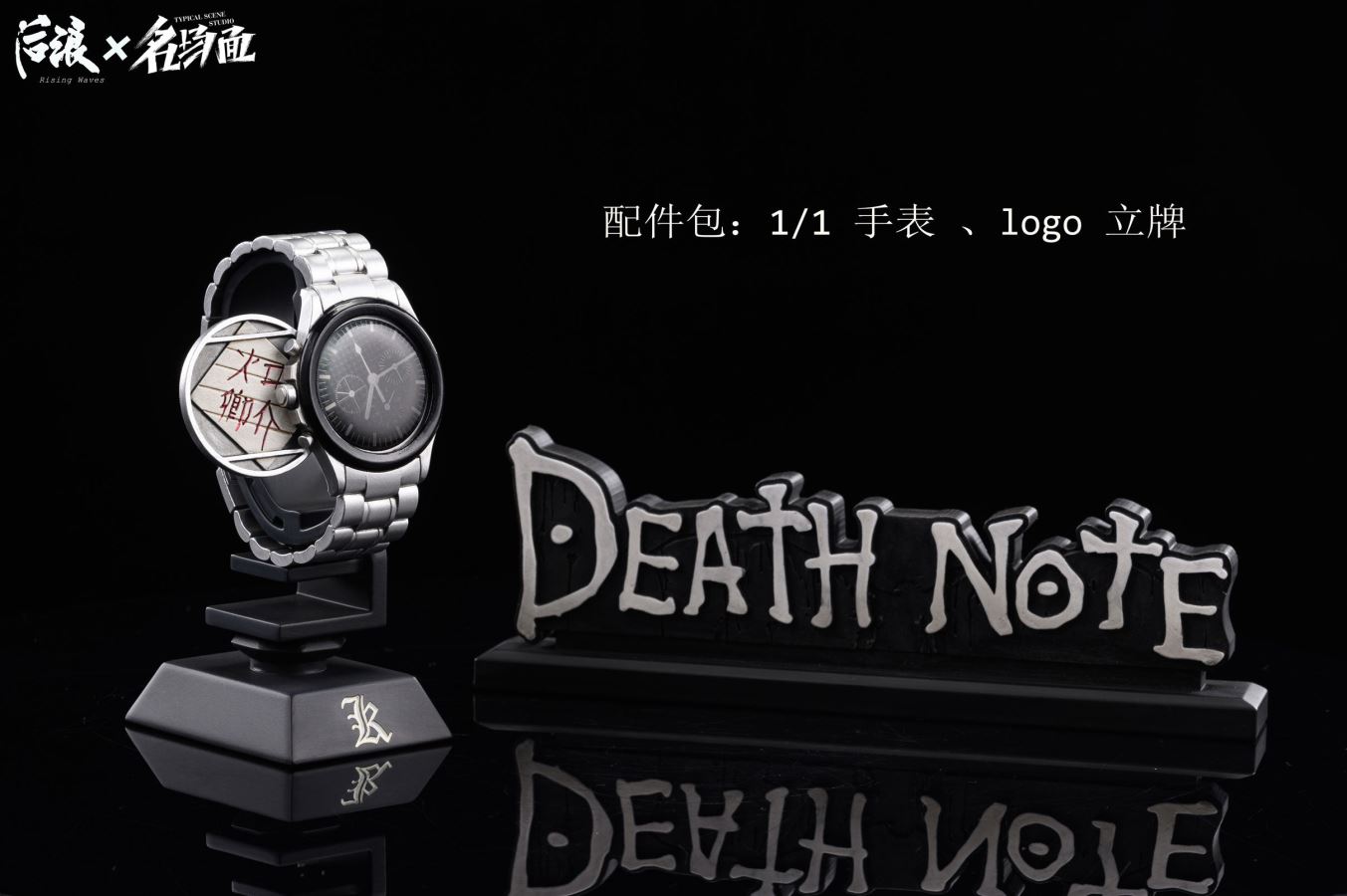 Light Yagami Bust - Death Note