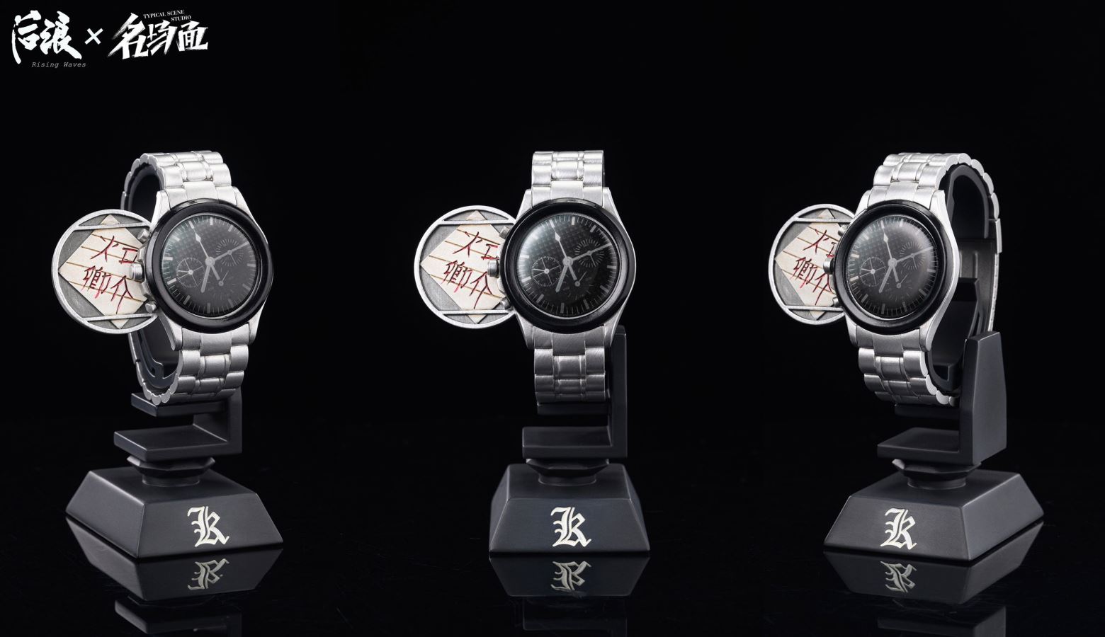 Light Yagami Bust - Death Note