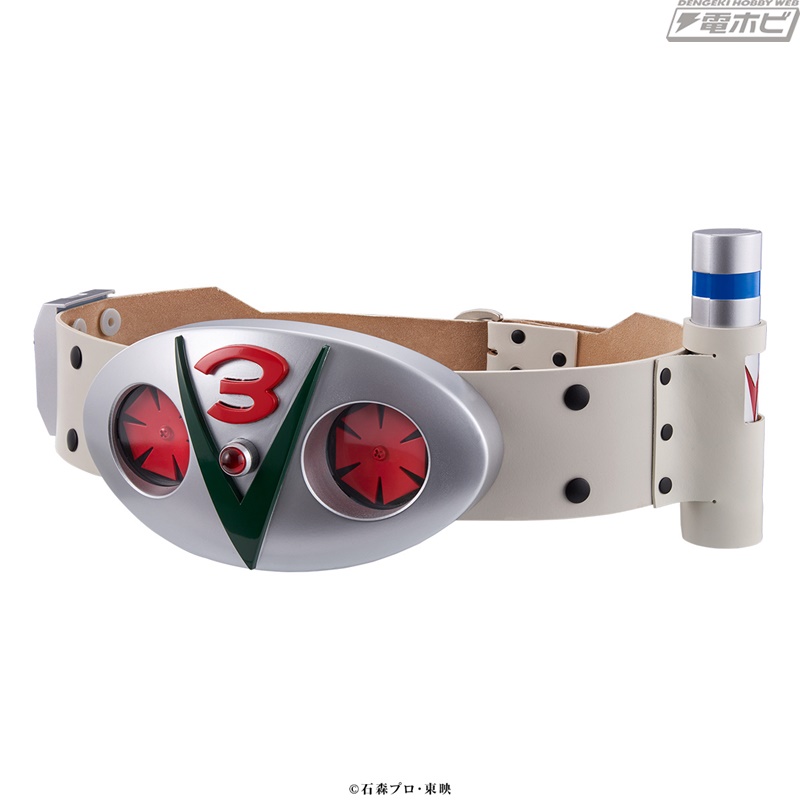 CSM Transformation Belt Double Typhoon