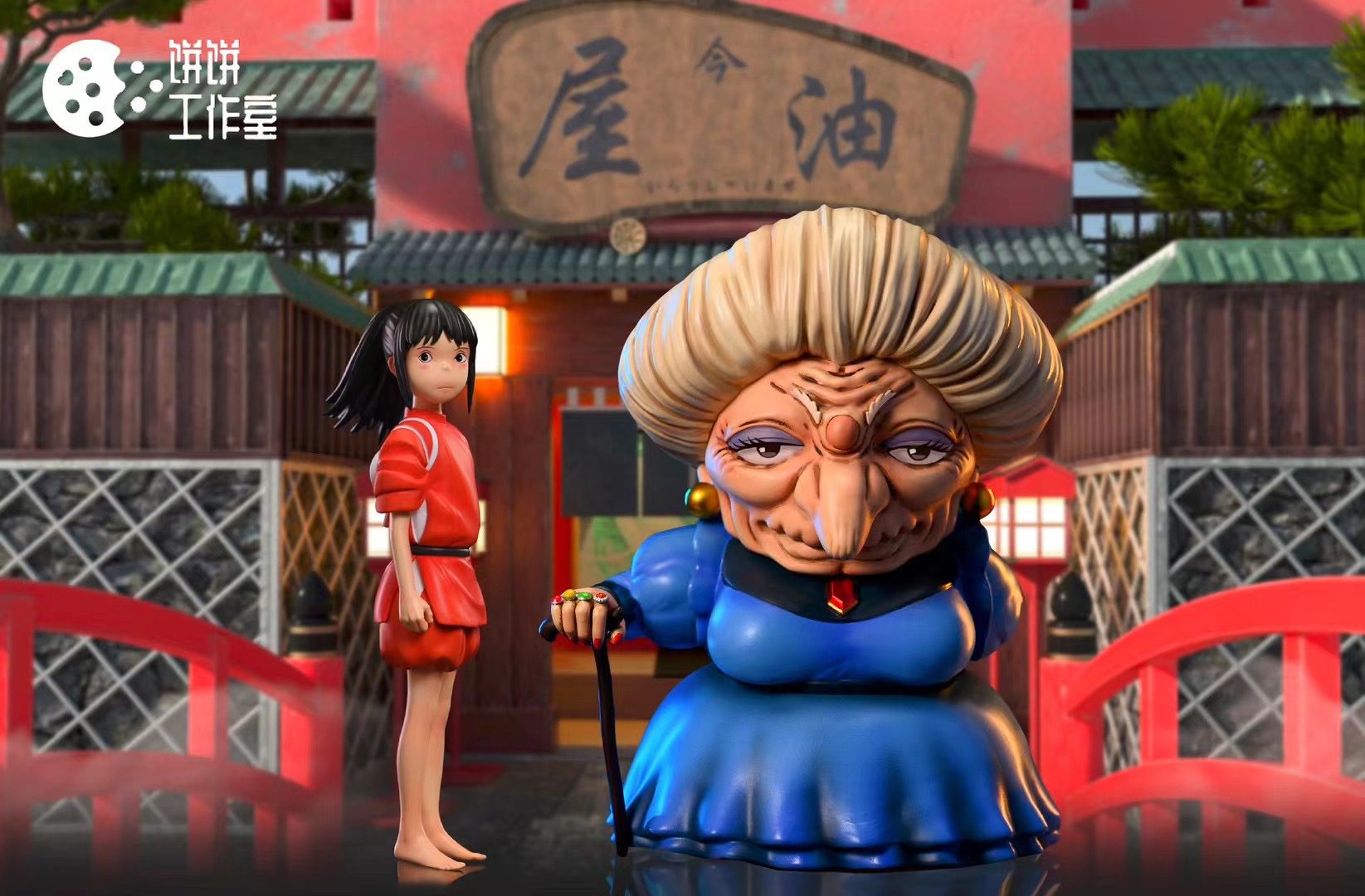 Chihiro Ogino - Spirited Away