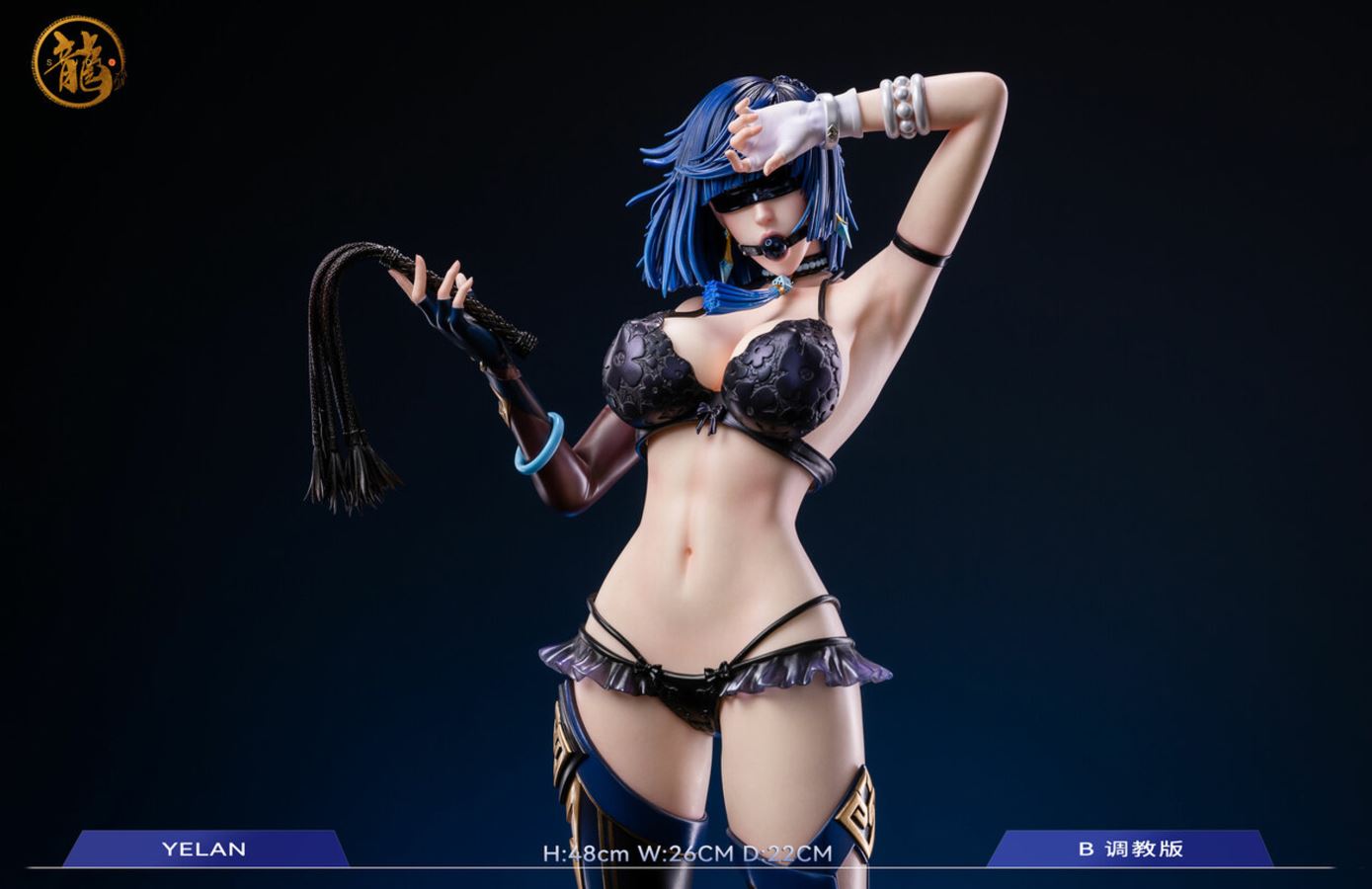 Yelan - Genshin Impact 1/4