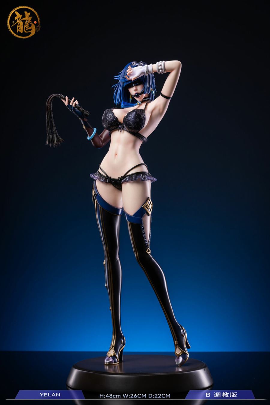 Yelan - Genshin Impact 1/4