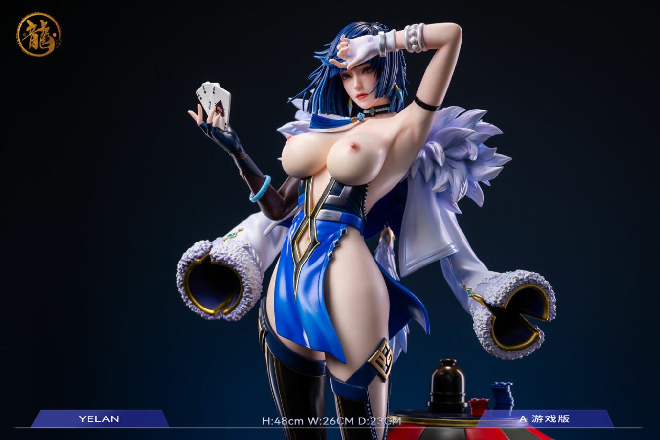 Yelan - Genshin Impact 1/4