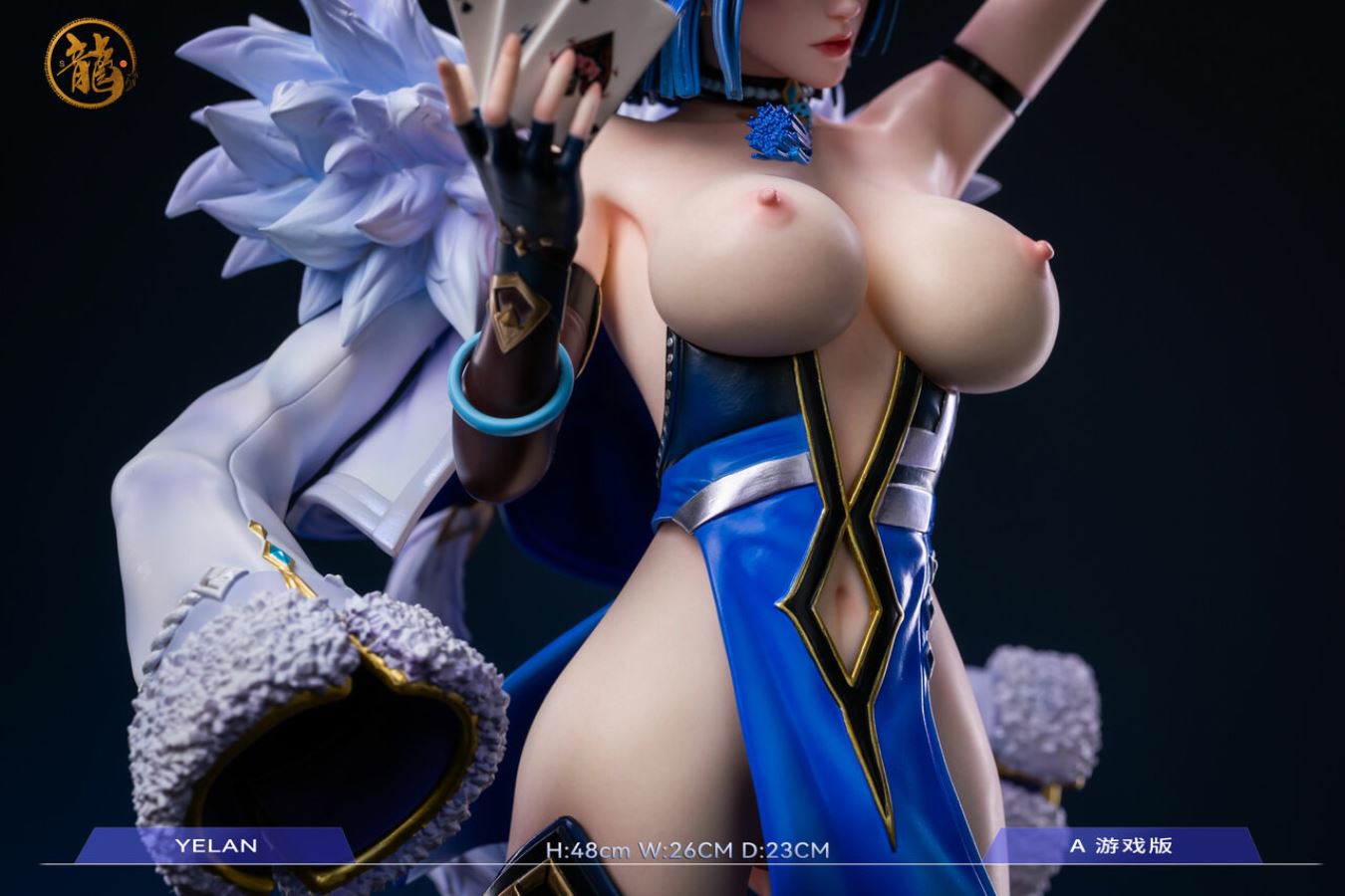 Yelan - Genshin Impact 1/4