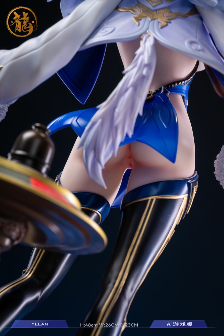 Yelan - Genshin Impact 1/4