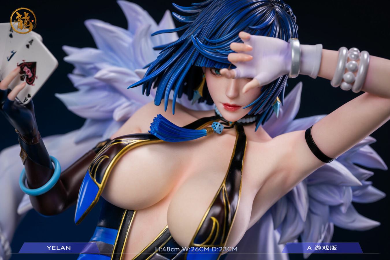 Yelan - Genshin Impact 1/4