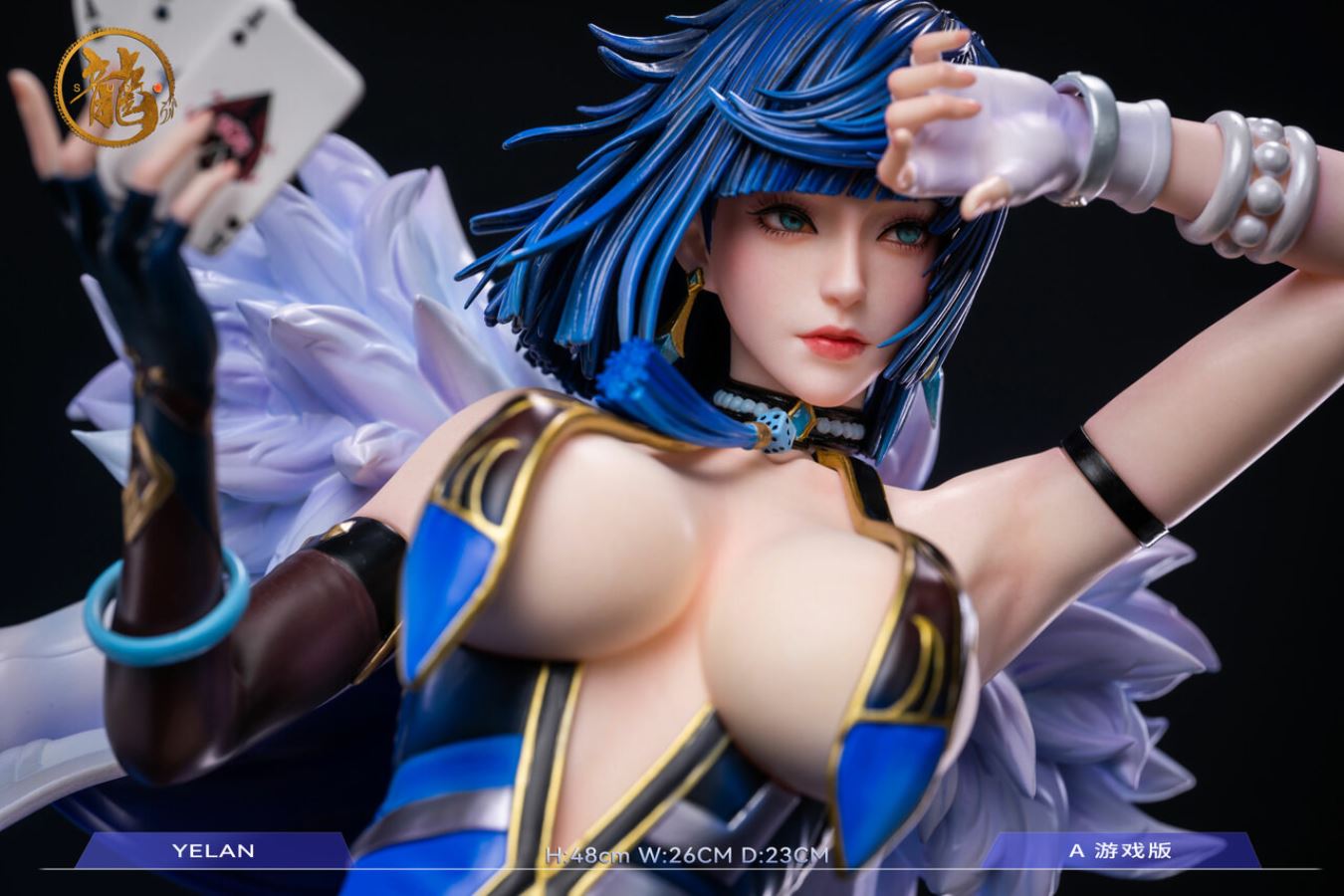 Yelan - Genshin Impact 1/4