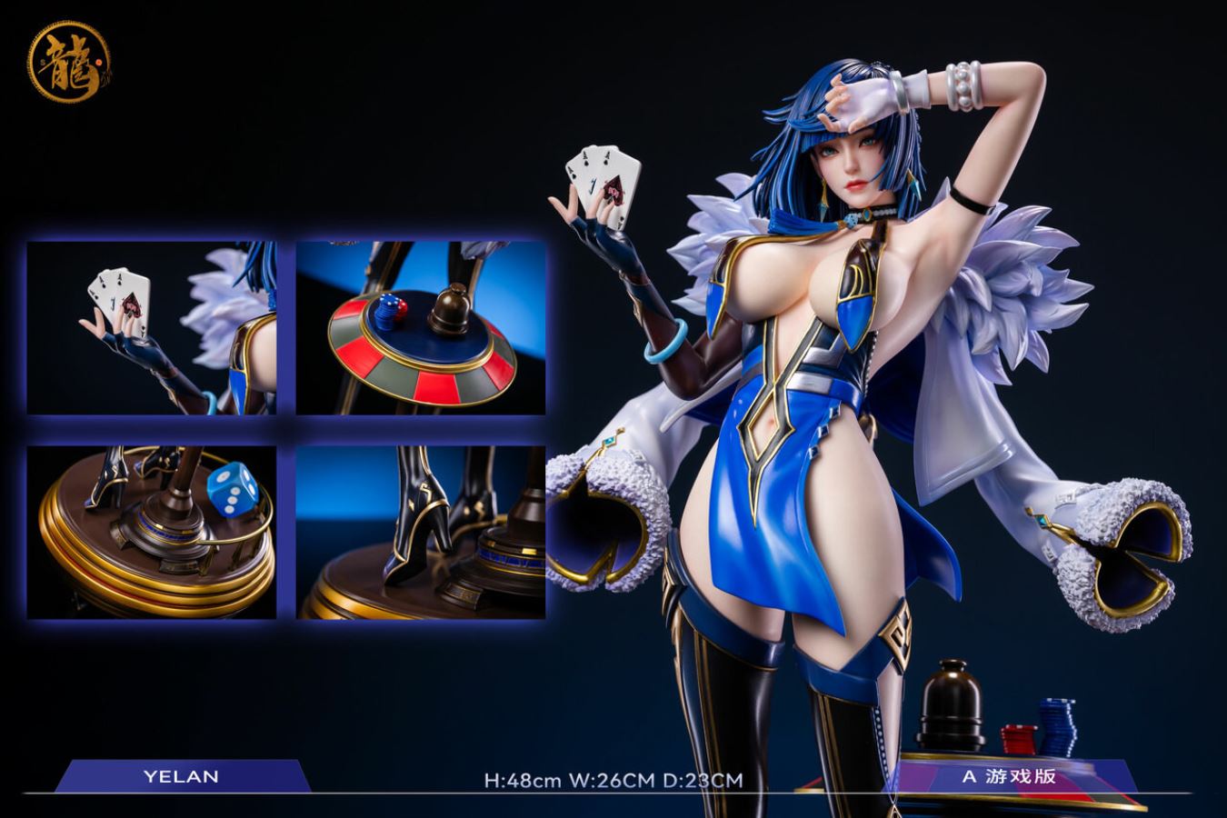 Yelan - Genshin Impact 1/4
