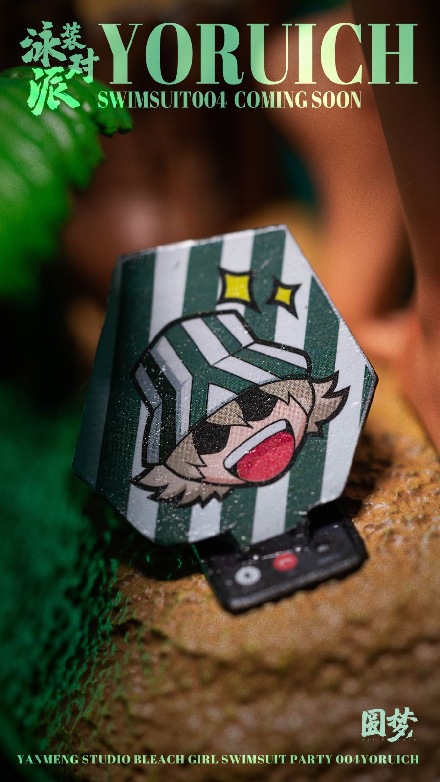 Shihouin Yoruichi - Bleach