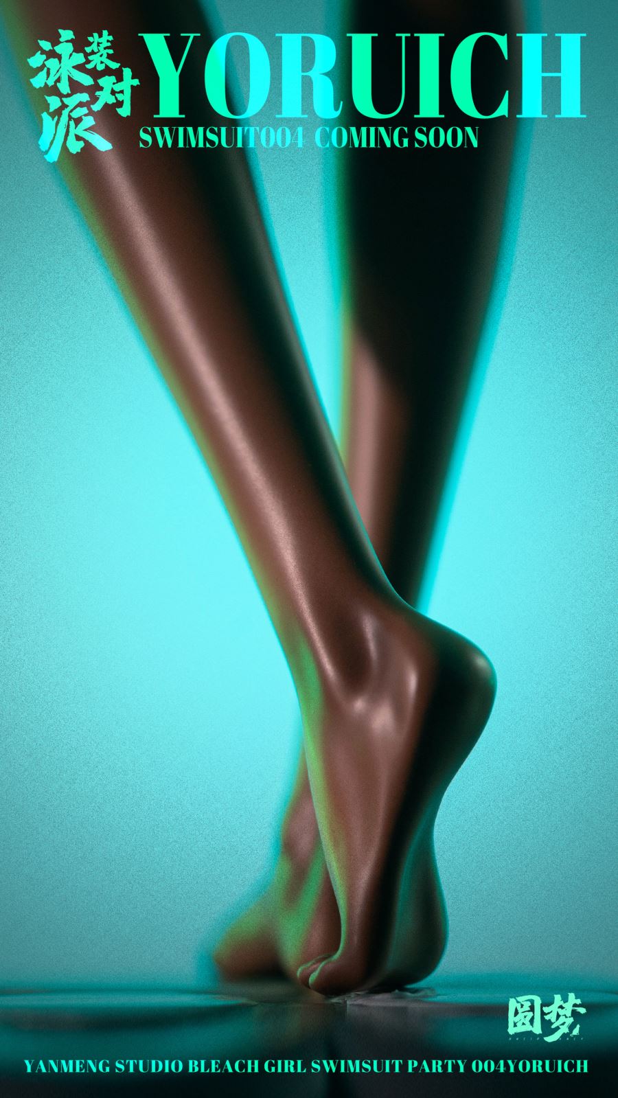 Shihouin Yoruichi - Bleach