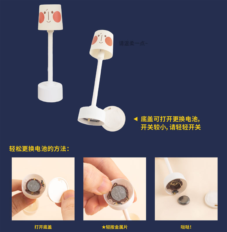 The Legend of Hei Cheers Xiaohei