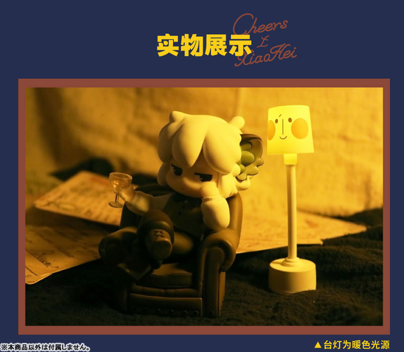 The Legend of Hei Cheers Xiaohei