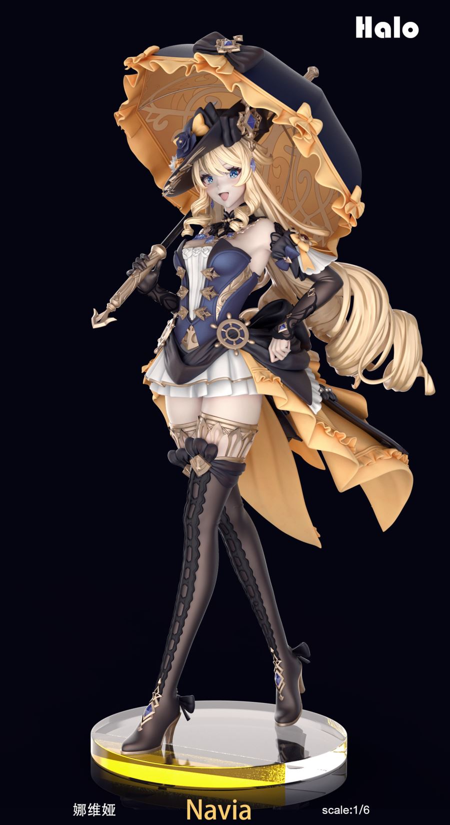 Navia - Genshin Impact 1/6