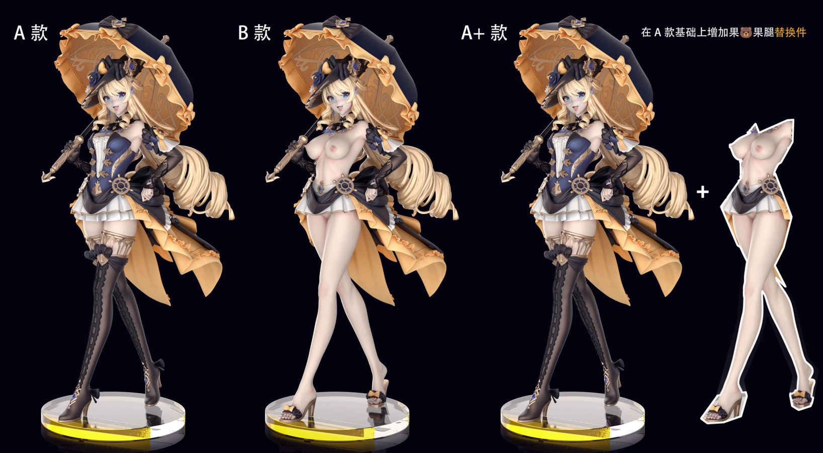 Navia - Genshin Impact 1/6