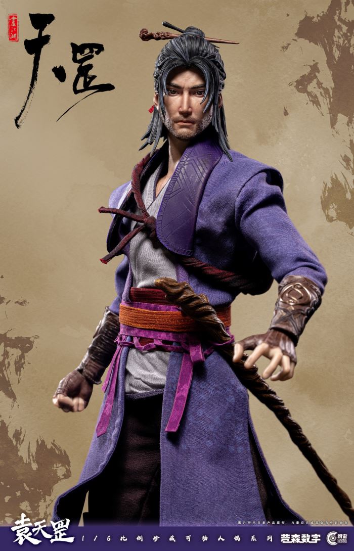 ญainting of Bad Guys in Jianghu - Tiangang Biography Yuan Tiangang