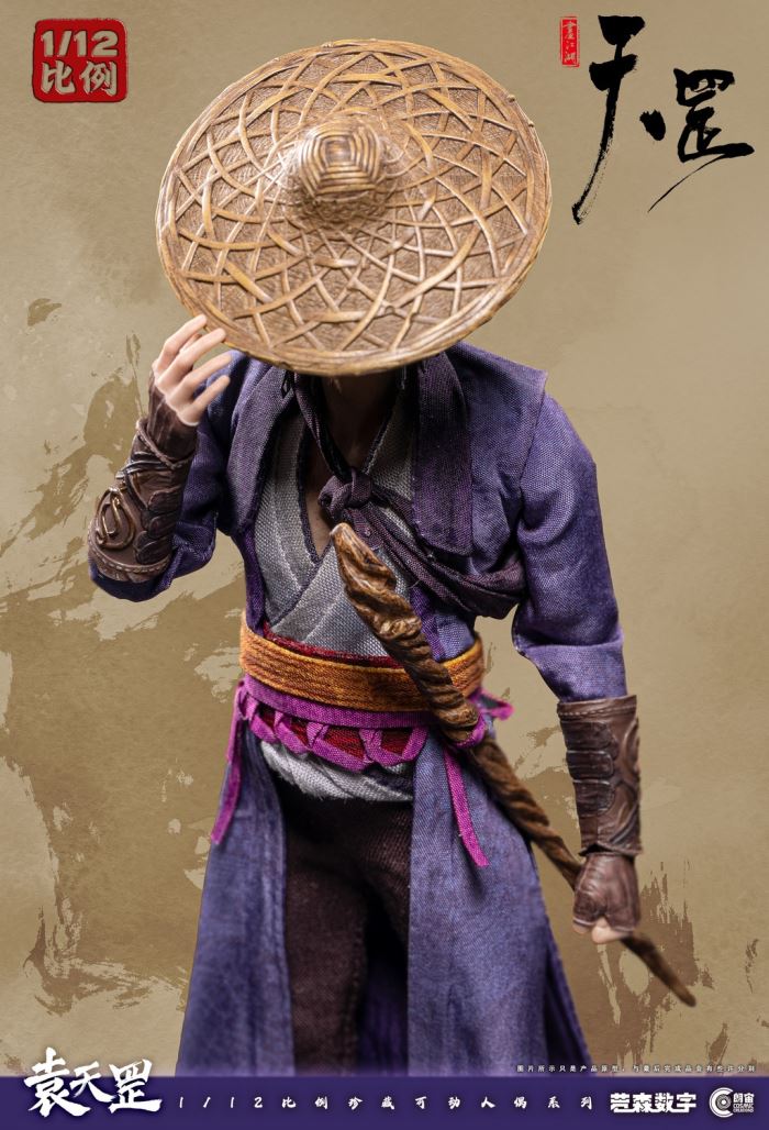 ญainting of Bad Guys in Jianghu - Tiangang Biography Yuan Tiangang