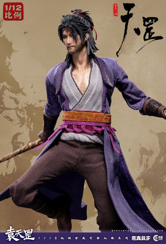 ญainting of Bad Guys in Jianghu - Tiangang Biography Yuan Tiangang