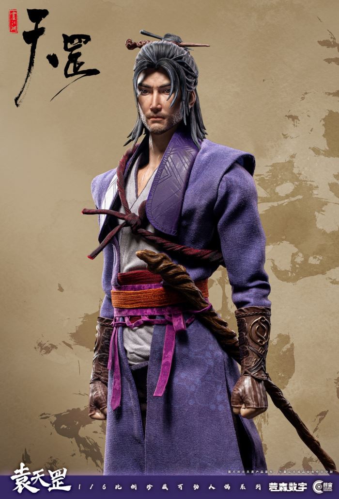 ญainting of Bad Guys in Jianghu - Tiangang Biography Yuan Tiangang