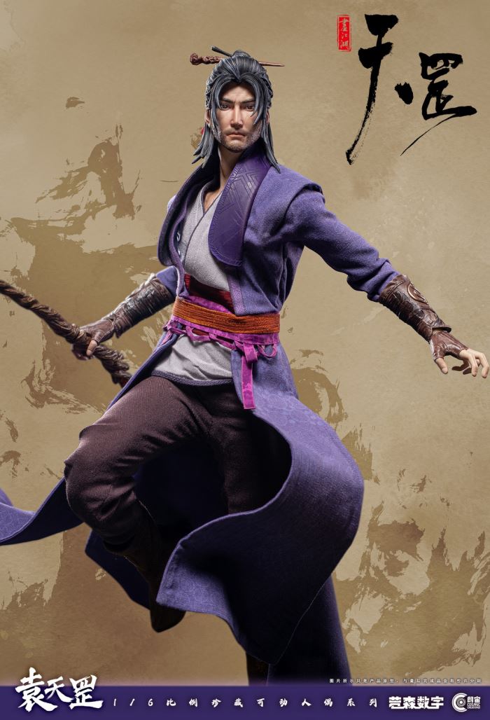 ญainting of Bad Guys in Jianghu - Tiangang Biography Yuan Tiangang