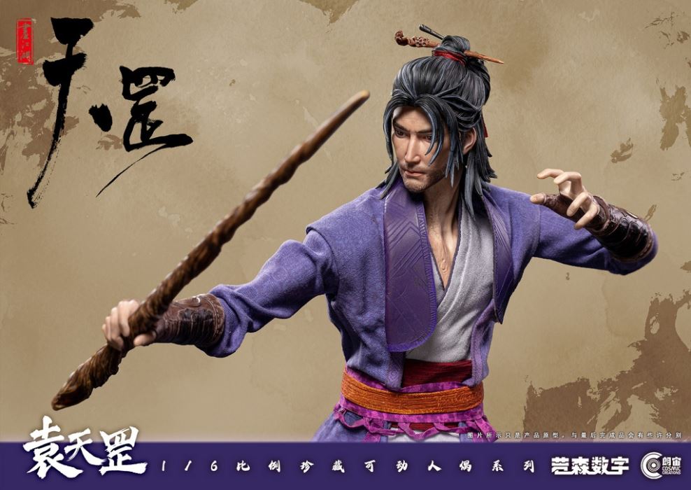 ญainting of Bad Guys in Jianghu - Tiangang Biography Yuan Tiangang