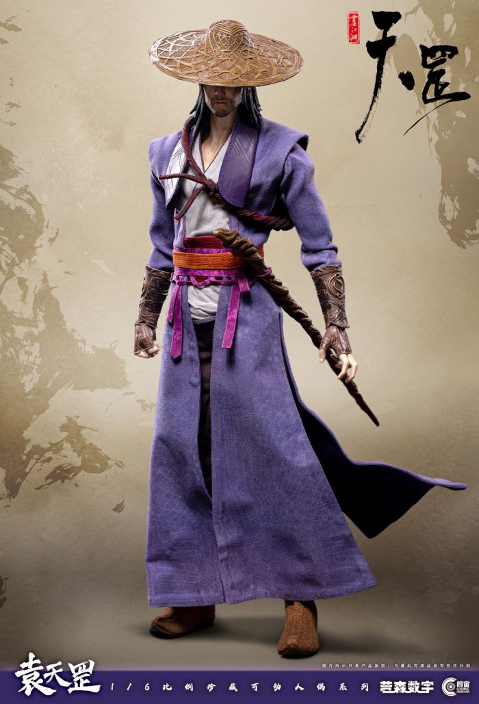 ญainting of Bad Guys in Jianghu - Tiangang Biography Yuan Tiangang