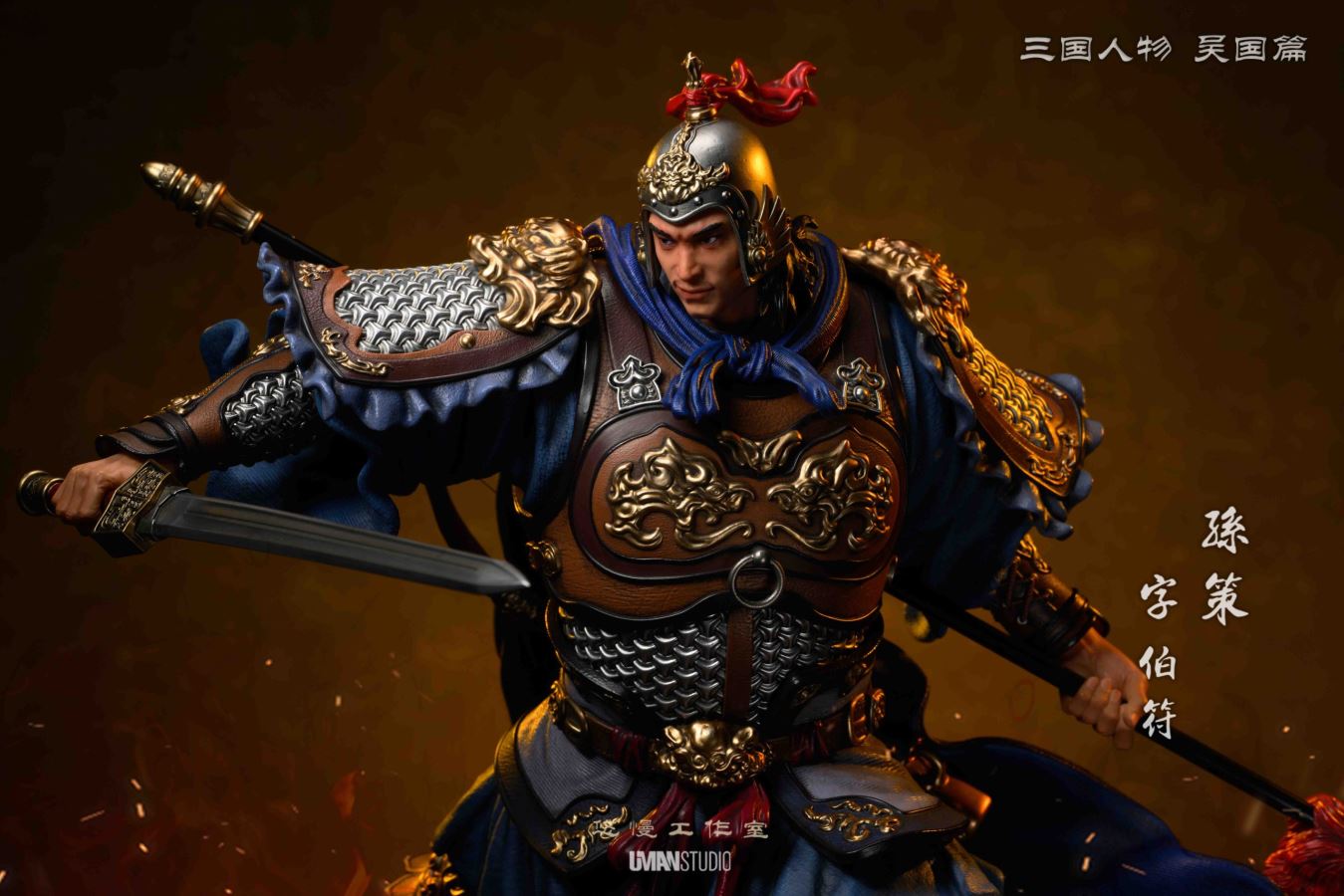 Sun Ce - Romance of the Three Kingdoms