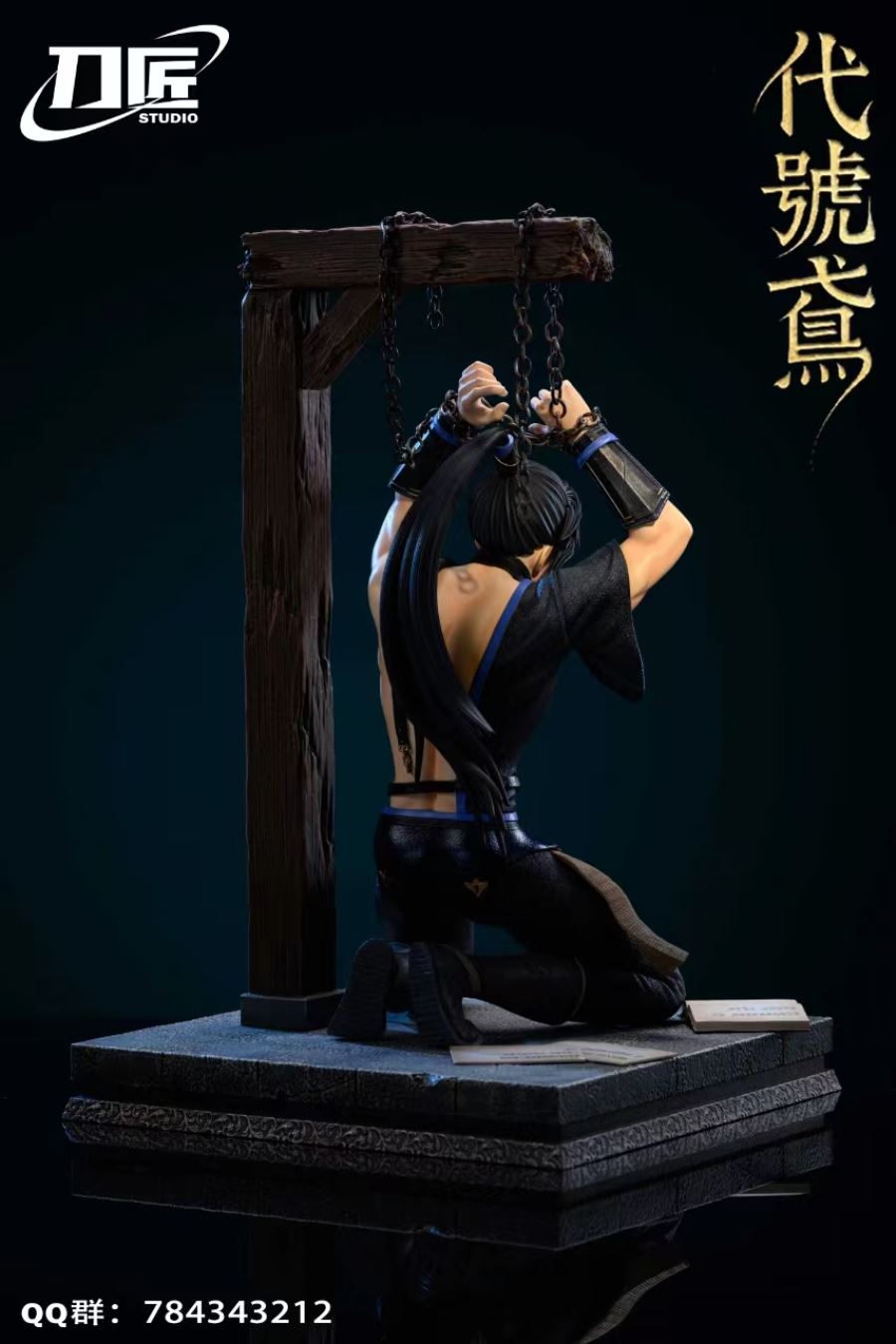 Ashes of the kingdom Fu Rong