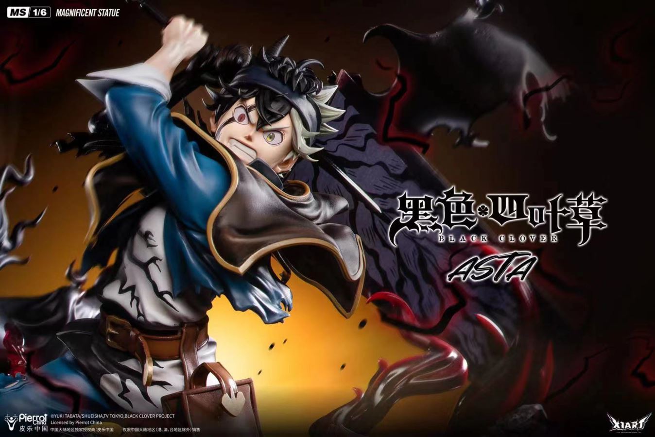 Asta - Black Clover 1/6