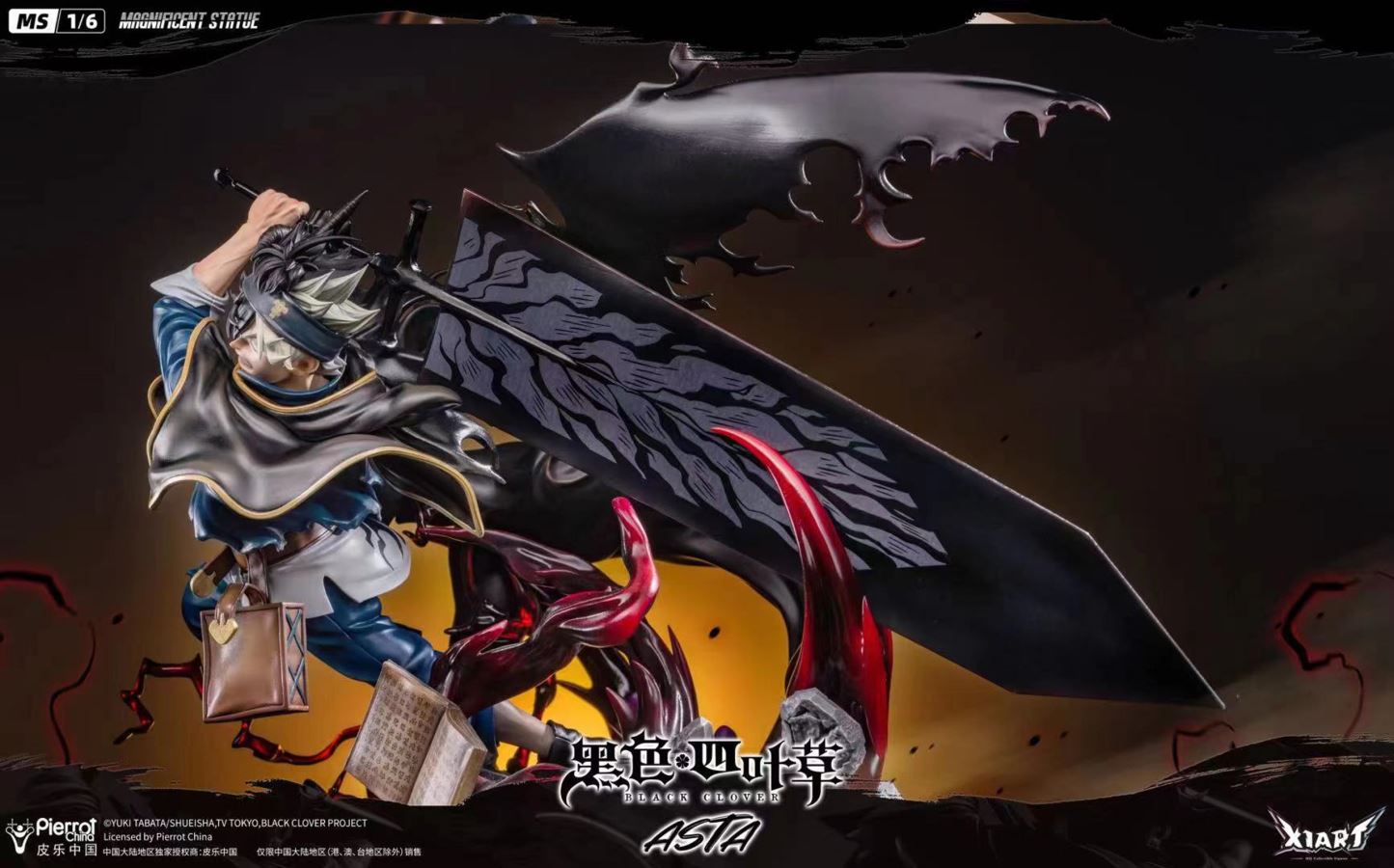 Asta - Black Clover 1/6