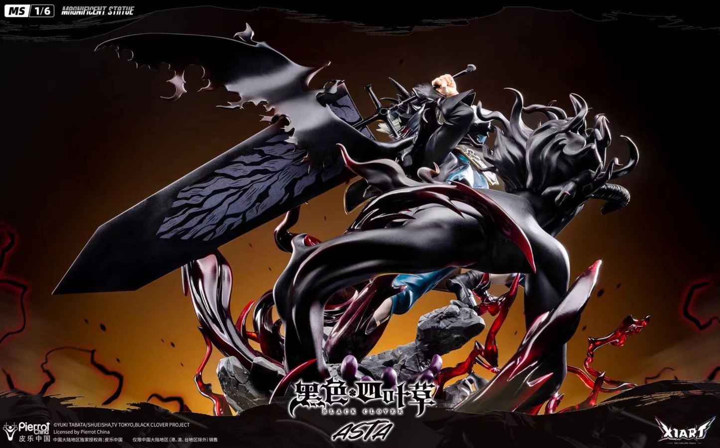Asta - Black Clover 1/6